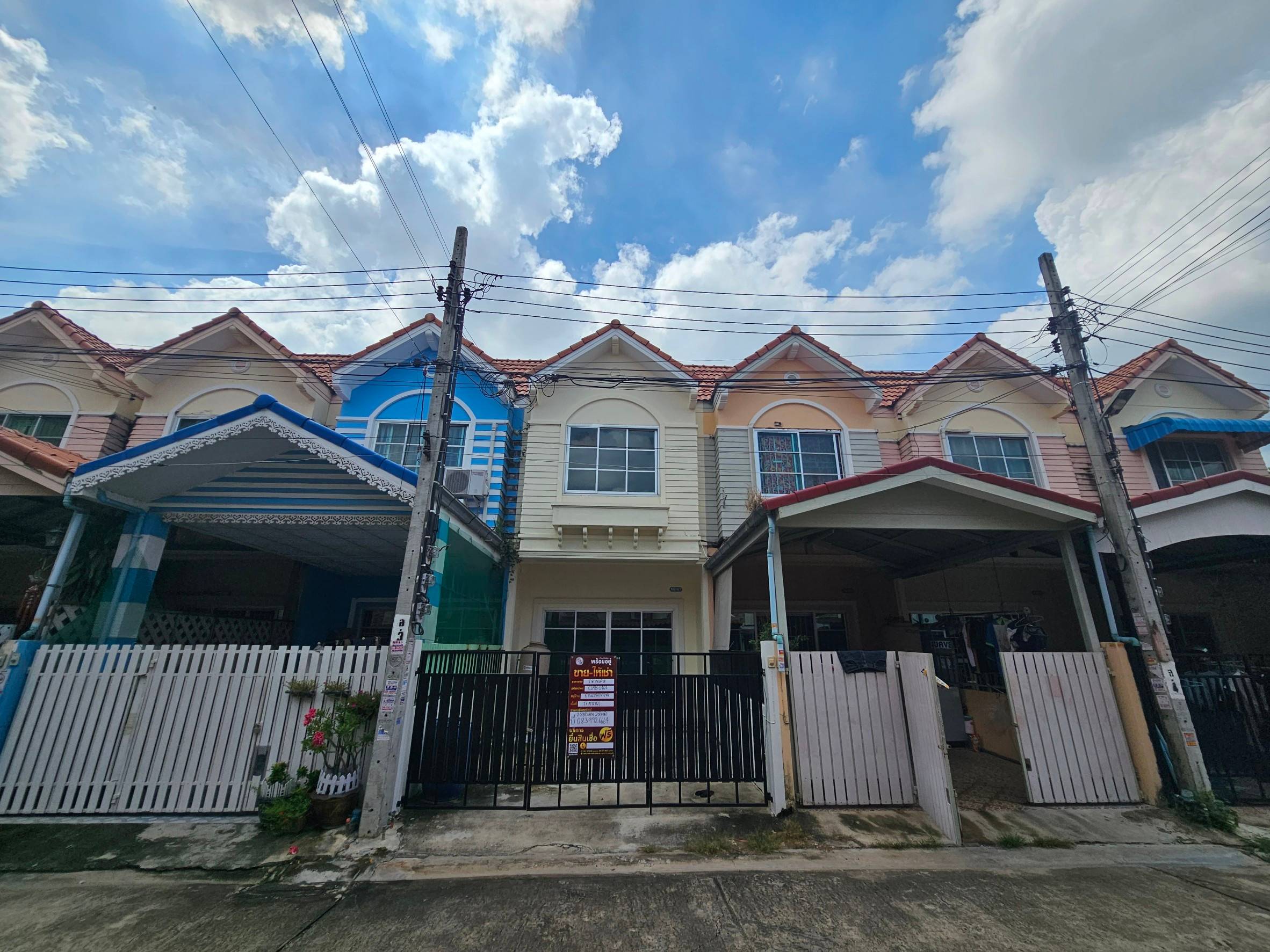 บ้านเดี่ยว : เหนือฟ้า โฟร์