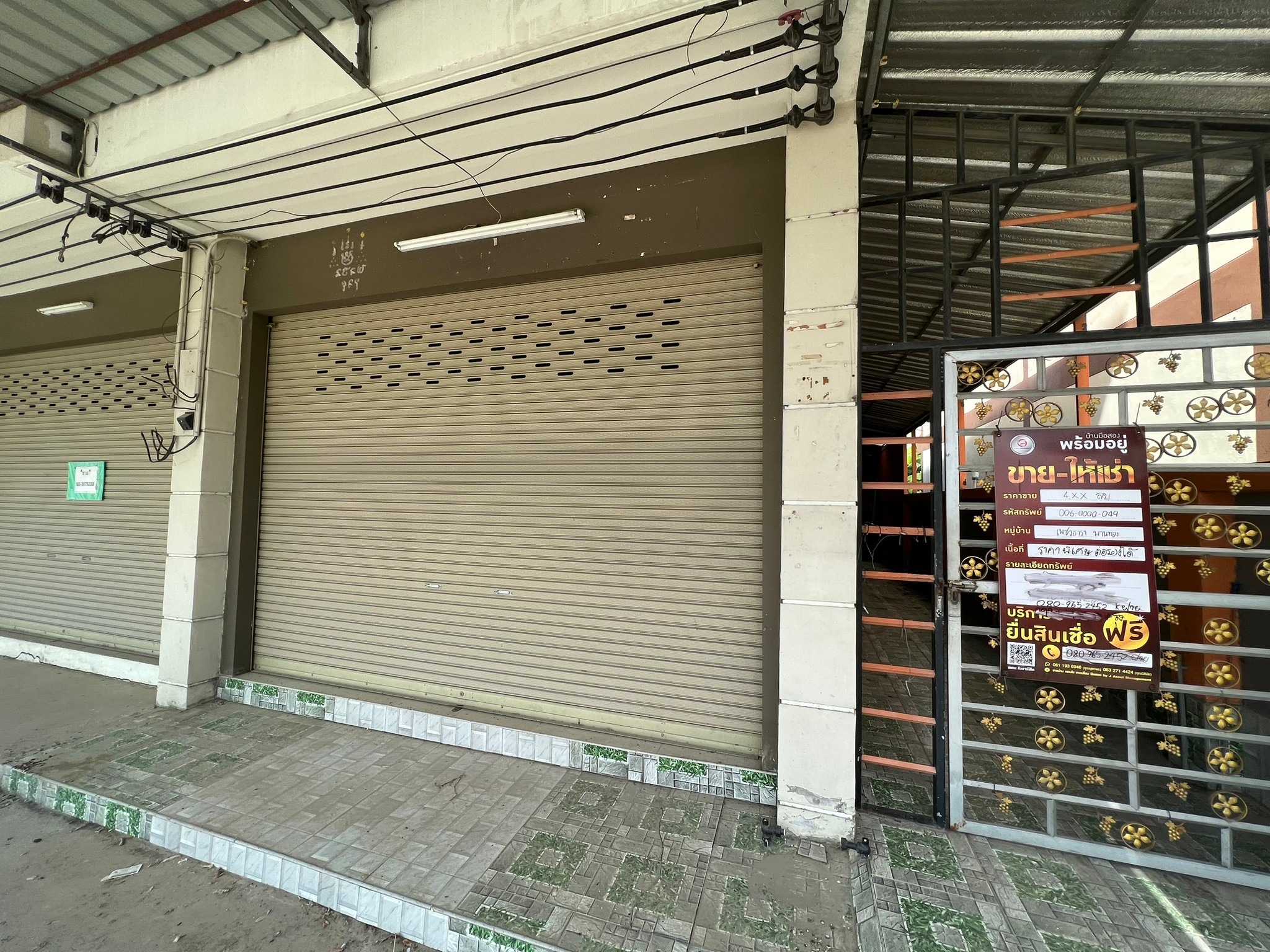 อาคารพาณิชย์ : เพชรธารา พานทอง