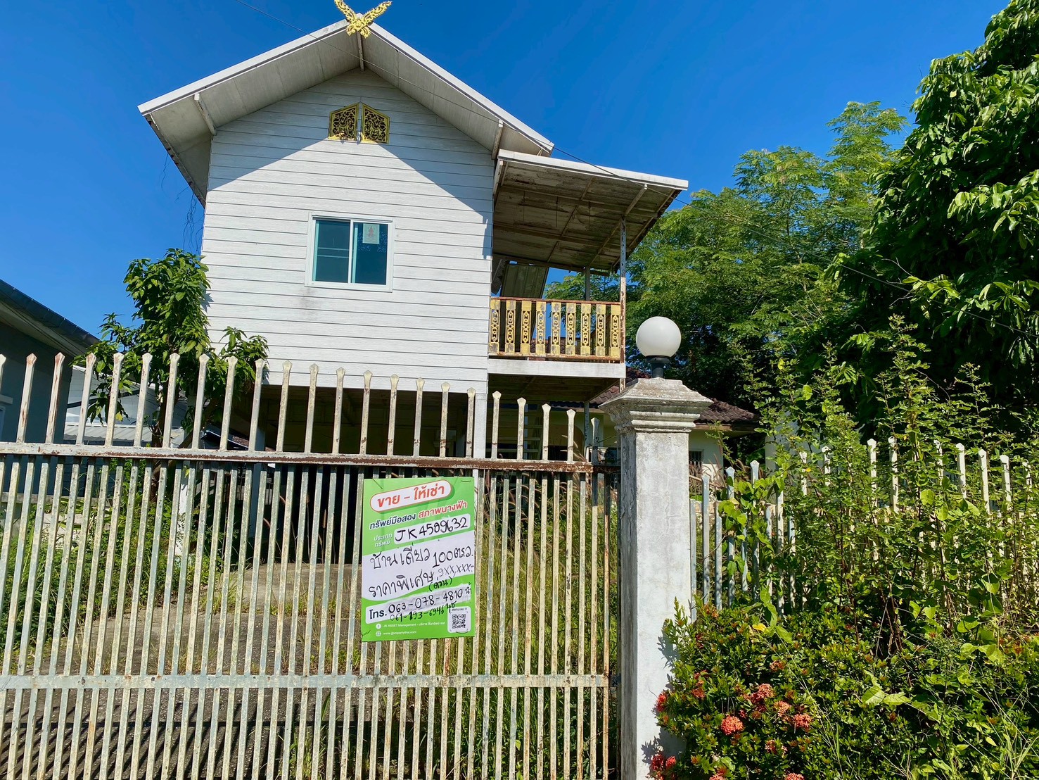 บ้านเดี่ยว : หมู่บ้านรัชกฤช วิลล์ 